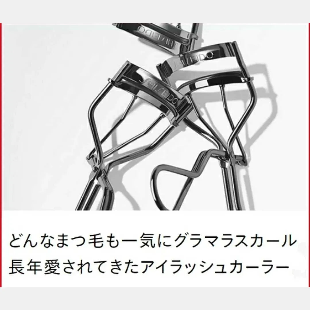 SHISEIDO Eyelash Curler