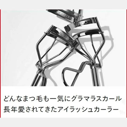 SHISEIDO Eyelash Curler