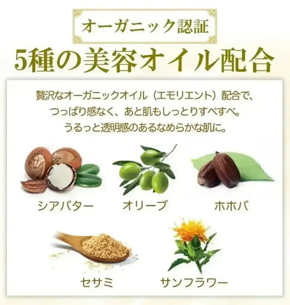 KOSE Cosmeport Softymo Speedy Cleansing Oil 60ml