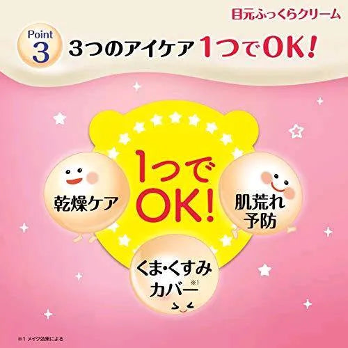 NAMERAKA HONPO Soy Milk Isoflavone Plump Eye Cream 20g