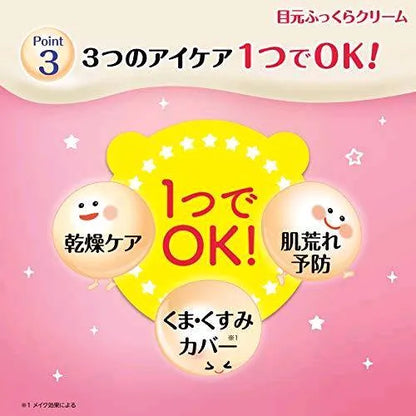 NAMERAKA HONPO Soy Milk Isoflavone Plump Eye Cream 20g