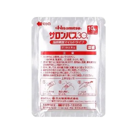 HISAMITSU Salonpas Hot (Caja de 40 parches)