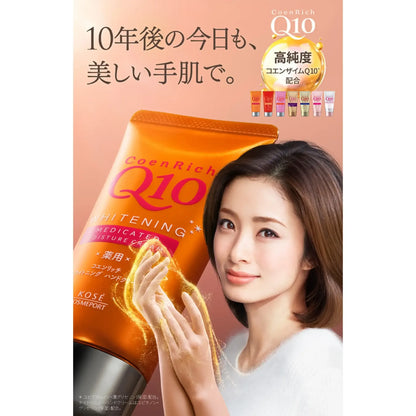 KOSE Coen Rich Q 10 Whitening Medicated Deep Moisture Cream (Fresh Peach) 80gr