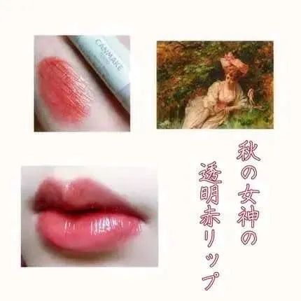 CANMAKE TOKYO Stay on Balm Rouge - Masquerade Bud (N° 09)