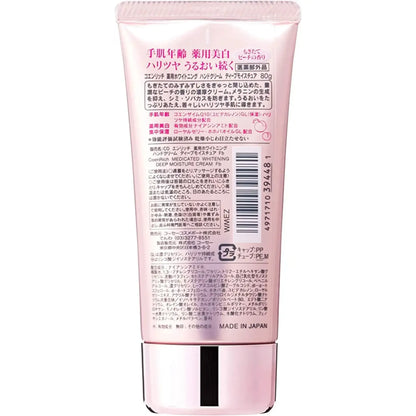 KOSE Coen Rich Q 10 Whitening Medicated Deep Moisture Cream (Fresh Peach) 80gr