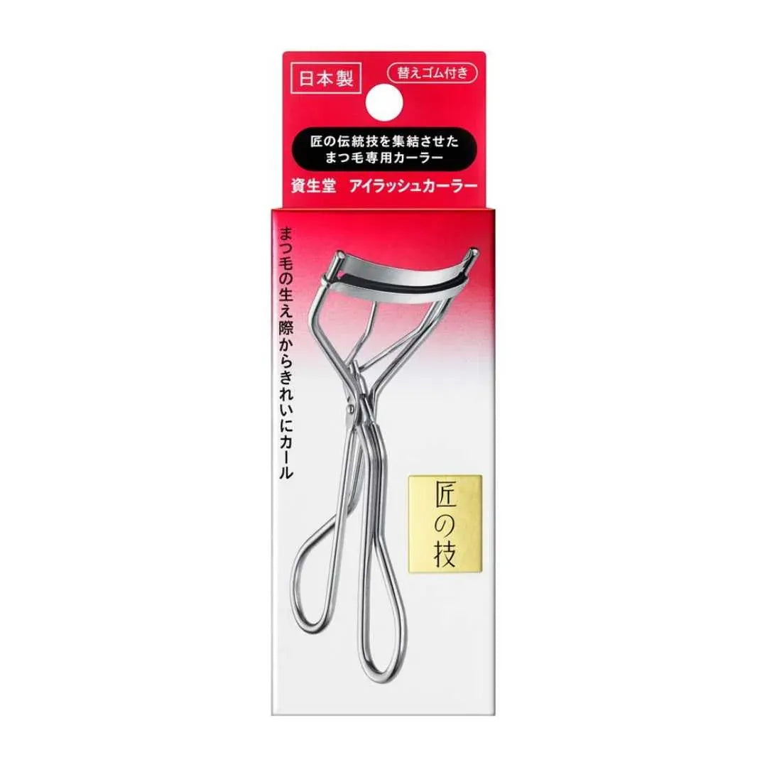 SHISEIDO Eyelash Curler