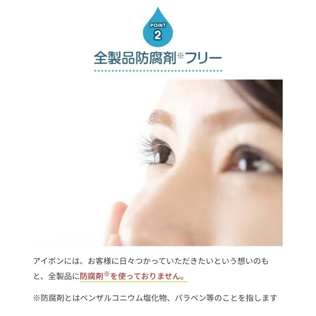 Enjuague ocular Eyebon 100ml