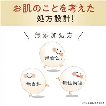 NAMERAKA HONPO Soy Milk Isoflavone Wrinkle Eye Cream 20g