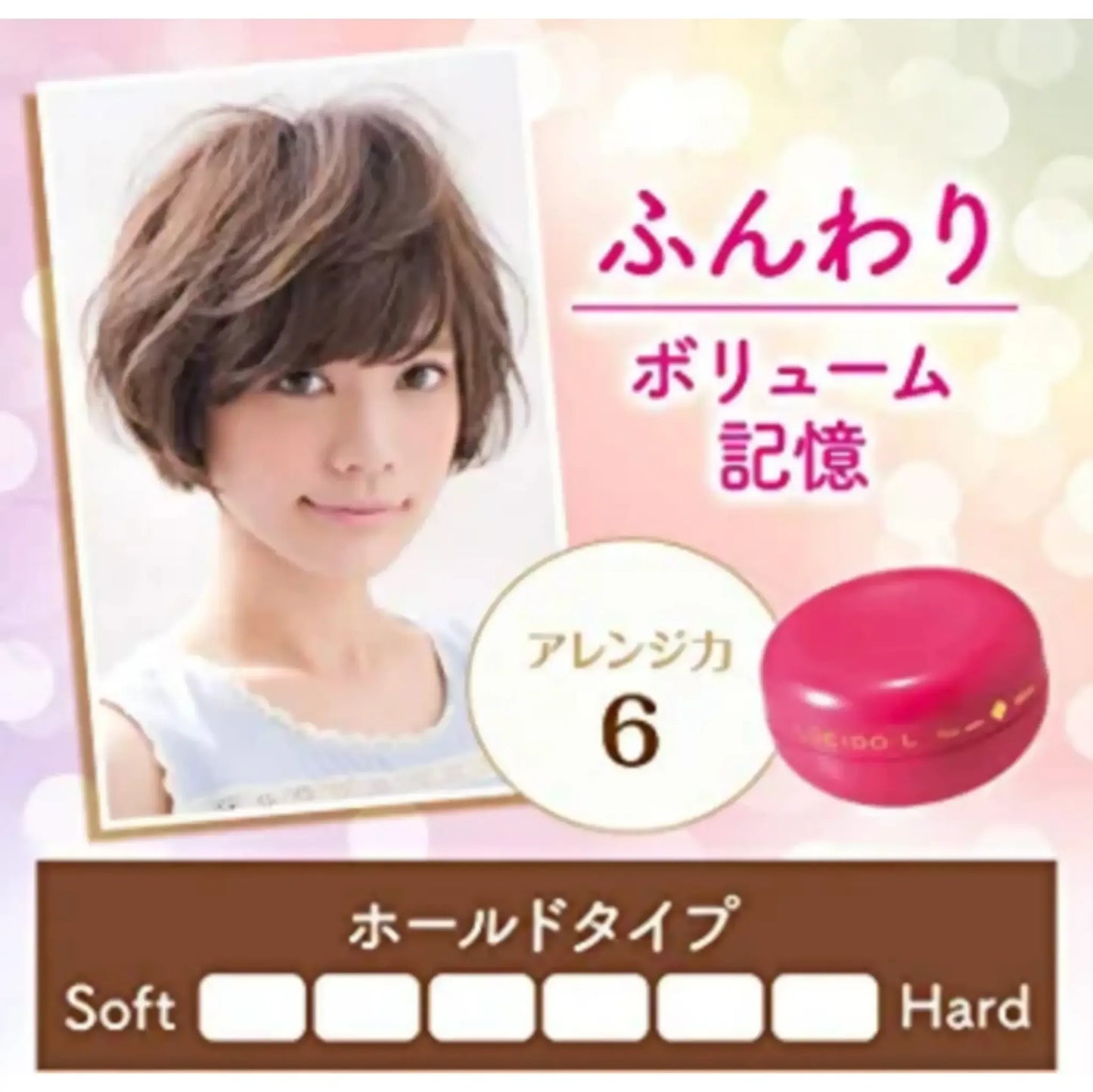 Mandom Lucido - L Hair Wax (Volume Airly) 60g