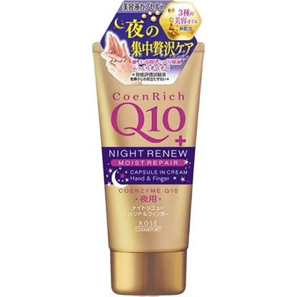 KOSE Coen Rich Night Renewed Hand Cream 80g