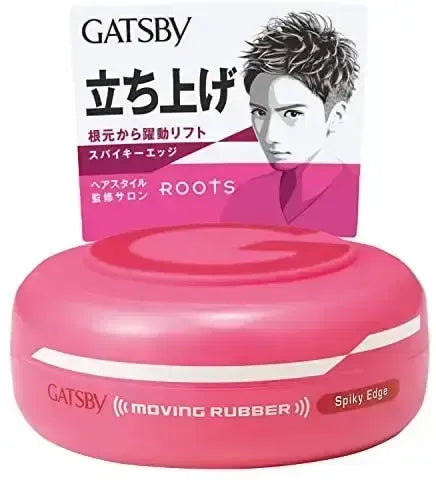 GATSBY Moving Rubber Spiky Edge 80g