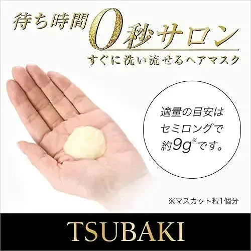 TSUBAKI Premium Repair Mask - Refill 150g