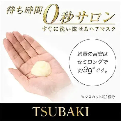 TSUBAKI Premium Repair Mask - Refill 150g