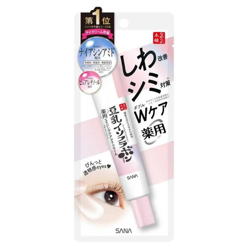 NAMERAKA HONPO Soy Milk Isoflavone Medicated Aging Care Eye Cream 20g