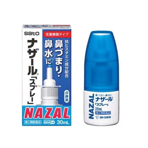 SATO Nazal Spray 30ml