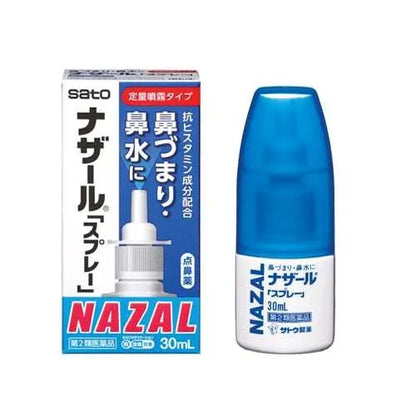 SATO Nazal Spray 30ml