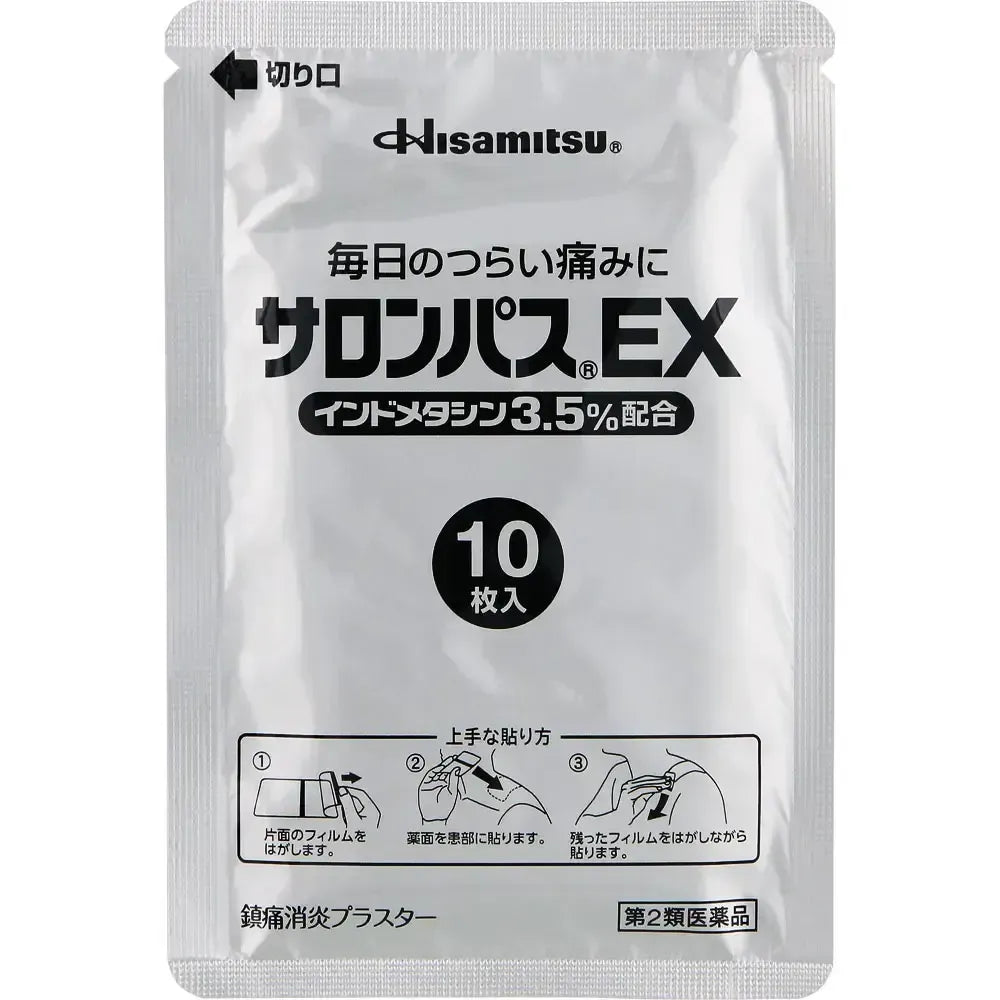 HISAMITSU  Salonpas EX (60 uds.)
