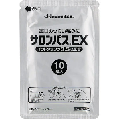 HISAMITSU  Salonpas EX (60 uds.)