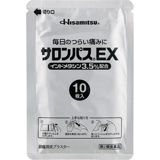 HISAMITSU Salonpas EX (pack de 10 uds)