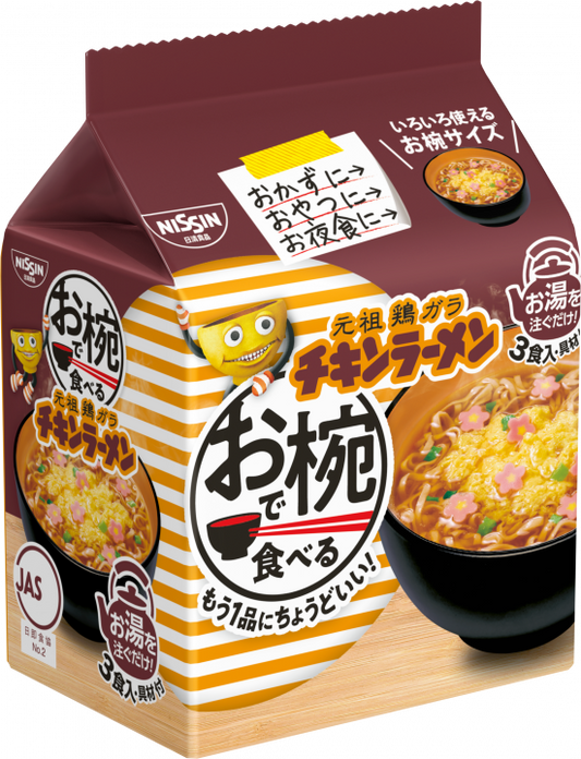 Nissin Cup Noodle Owan Size (3 porciones) - Chicken Ramen