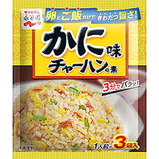 NAGATANIEN sazonador de chaufa cangrejo 21gr(7gr x 3 sobres)