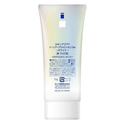SKIN AQUA Tone Up UV Essence White 80g