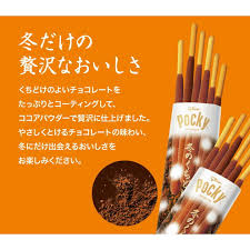 GLICO Pocky Chocolate Cocoa Variety Pack (6 bolsas individuales)