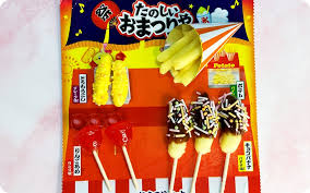 Popin Cookin - Matsuri Store