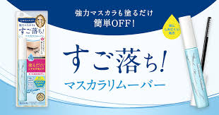 HEROINE MAKE Mascara Remover 6.6ml