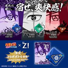 SASUKE ROHTO Z! 12mL