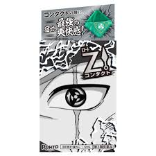 KAKASHI ROHTO Z! 12mL
