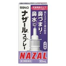 SATO Nazal Spray 30ml Lavanda