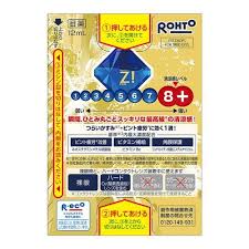 ROHTO Z! Pro 12mL
