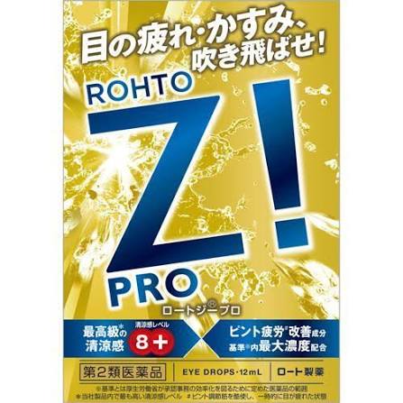 ROHTO Z! Pro 12mL