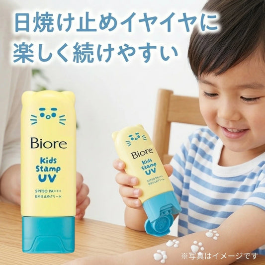 BIORE Kids Stamp UV SPF50 PA+++ (70gr)