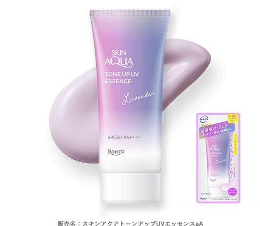 SKIN AQUA Tone Up UV Essence Lavanda 80g