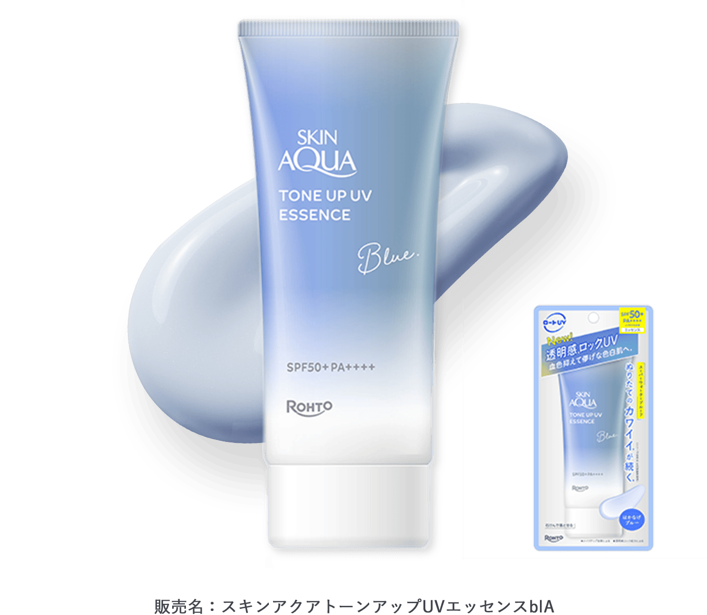 SKIN AQUA Tone Up UV Essence Blue 80g