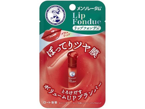 MENTHOLATUM Lip Fondue 3.2g - Plumn Red