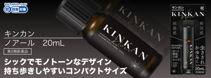 KINKAN Noir 20ml