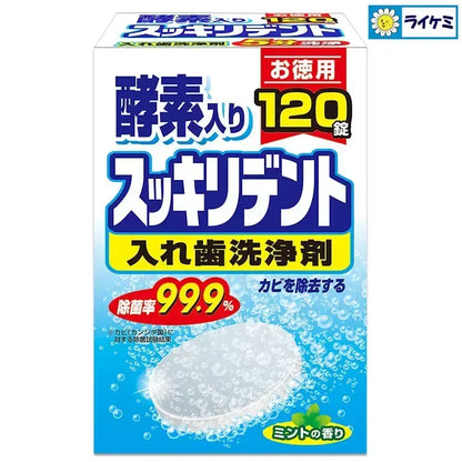 LION Chemical Sukkiri Dent (20 tiras de 6 pastillas, caja completa)