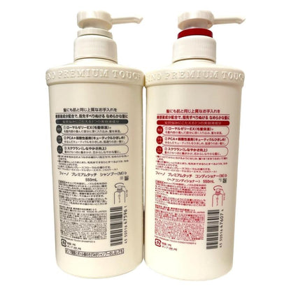 FINO Premium Touch Conditioner 550ml