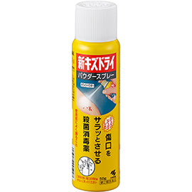 KOBAYASHI Pharmaceutical Kizu Dry 50g