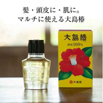 OSHIMA TSUBAKI Camellia Oil 120ml