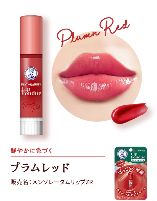 MENTHOLATUM Lip Fondue 3.2g - Plumn Red