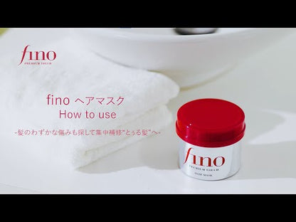 SHISEIDO Fino Premium Touch Hair Mask 230g