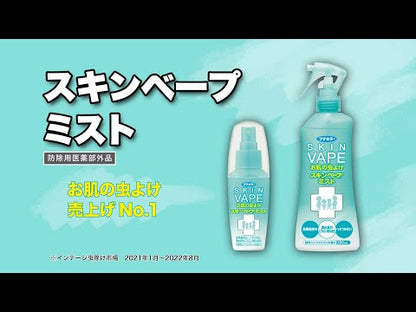 FUMAKILLA Skin Vape Mist 60ml