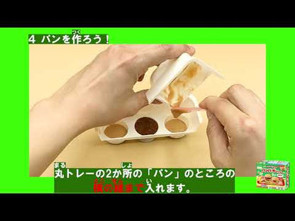 Popin Cookin - Hamburger Store