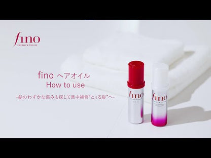 SHISEIDO Fino Premium Touch Hair Oil 70ml
