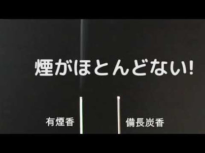 KAMEYAMA Hanageshiki Bichotan 120g (Libre de humo y olor)