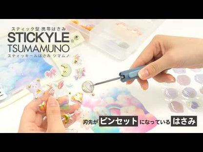 Sun-Star Stickyle TSUMAMUNO (Tijera + Pinza 2 en 1)